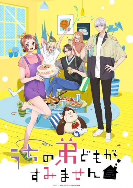 مشاهدة انمي Uchi No Otouto-domo Ga Sumimasen الحلقة 13 مترجمة