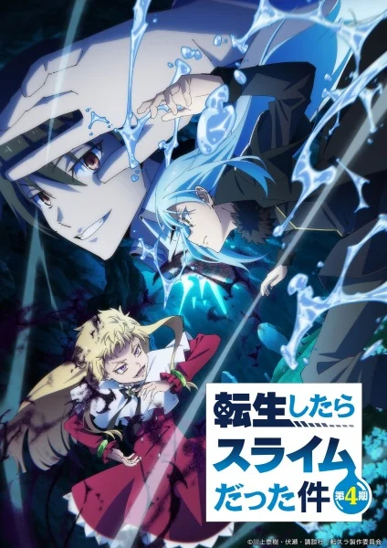 مشاهدة انمي Tensei Shitara Slime Datta Ken 4th Season الحلقة 24 مترجمة والأخيرة
