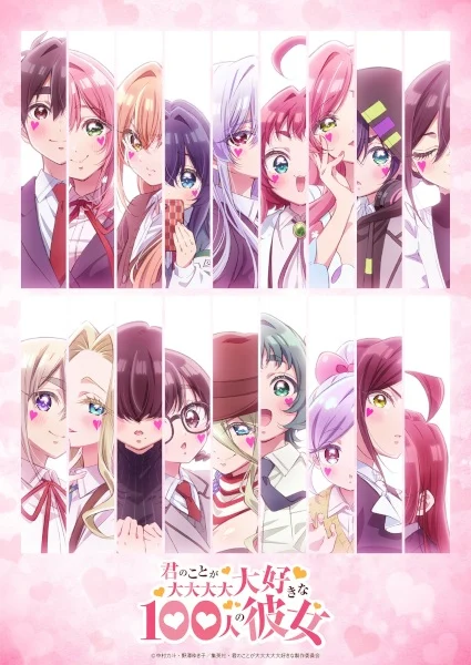 مشاهدة انمي Kimi No Koto Ga Daidaidaidaidaisuki Na 100-nin No Kanojo 3rd Season الحلقة 12 مترجمة والأخيرة