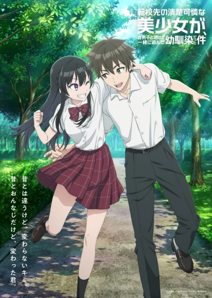 مشاهدة انمي Tenkou-saki No Seiso Karen Na Bishoujo Ga, Mukashi Danshi To Omotte Issho Ni Asonda Osananajimi Datta Ken الحلقة 12 مترجمة والأخيرة