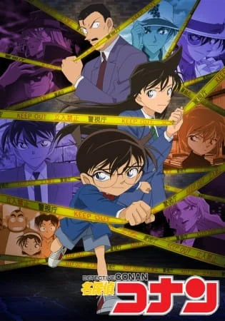 مشاهدة انمي المحقق كونان Detective Conan الحلقة 1214 مترجمة