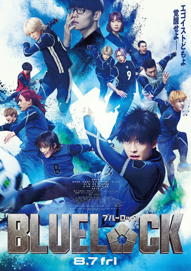 مشاهدة فيلم Blue Lock 2026 مترجم