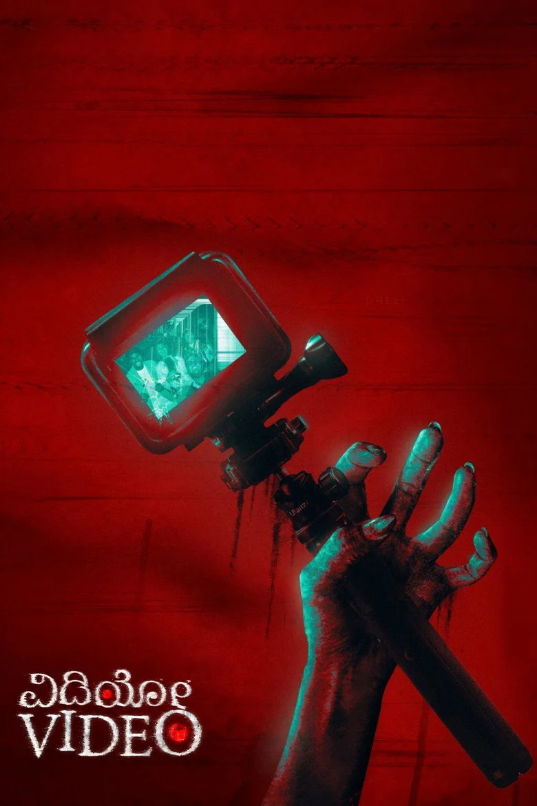 مشاهدة فيلم Video 2026 مترجم