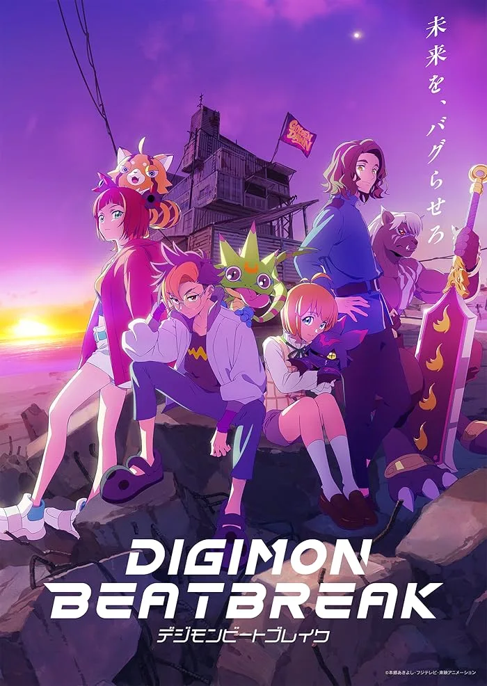 مشاهدة انمي Digimon Beatbreak الحلقة 49 مترجمة والاخيرة