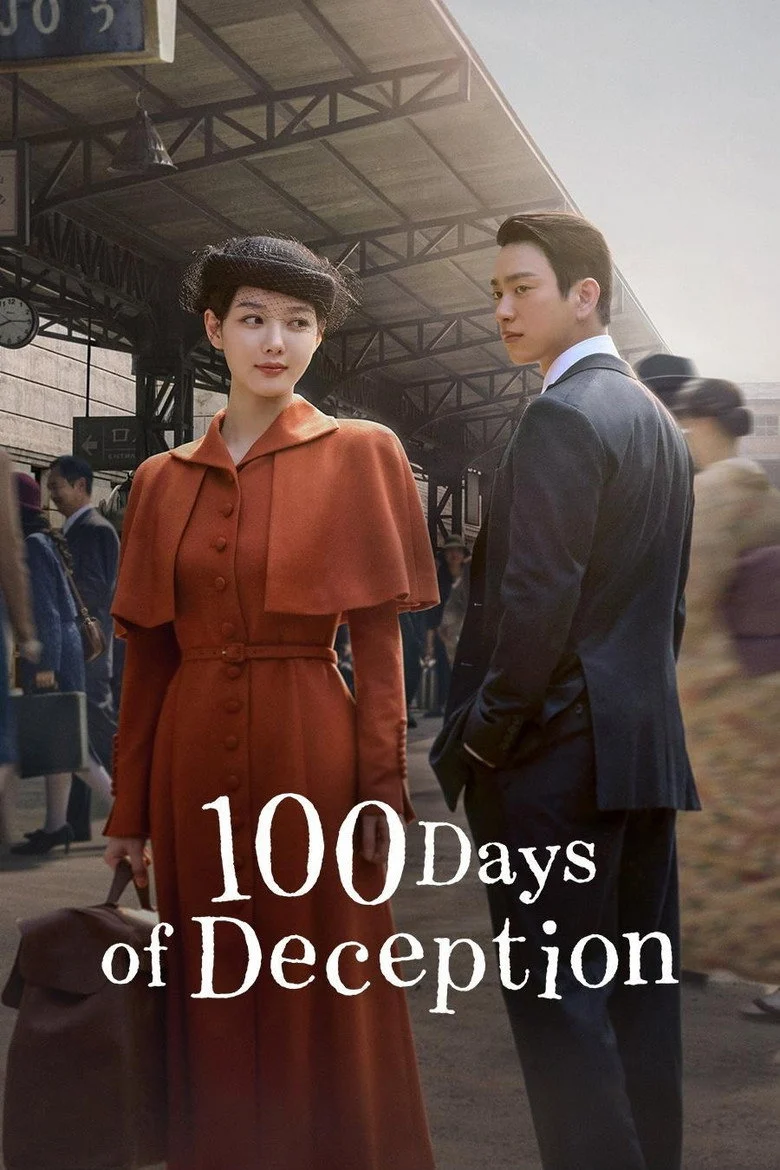 مشاهدة مسلسل مئة يوم من الخداع 100 Days Of Deception الحلقة 1