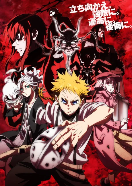 مشاهدة انمي Shuiro No Kamen الحلقة 1 مترجمة