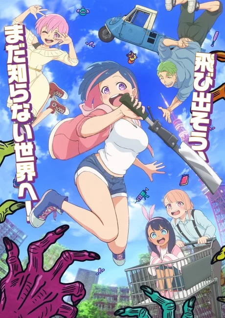 مشاهدة انمي #Zombie Sagashitemasu الحلقة 2 مترجمة