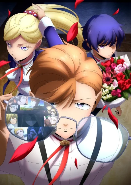 مشاهدة انمي Hotel Inhumans 2nd Season الحلقة 1 مترجمة