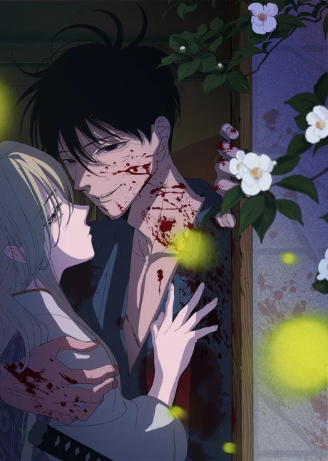 مشاهدة انمي Hotaru No Yomeiri الحلقة 1 مترجمة