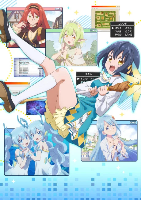 مشاهدة انمي Sekai Saikyou No Majo, Hajimemashita الحلقة 1 مترجمة