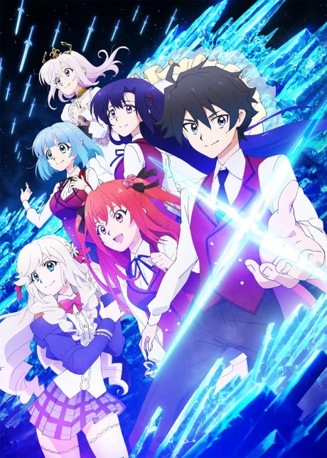 مشاهدة انمي Hyouken No Majutsushi Ga Sekai Wo Suberu II الحلقة 1 مترجمة