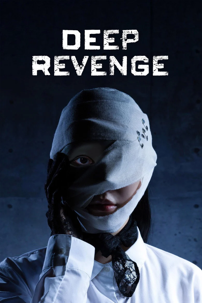 مشاهدة مسلسل الانتقام العميق Deep Revenge الحلقة 11 والأخيرة