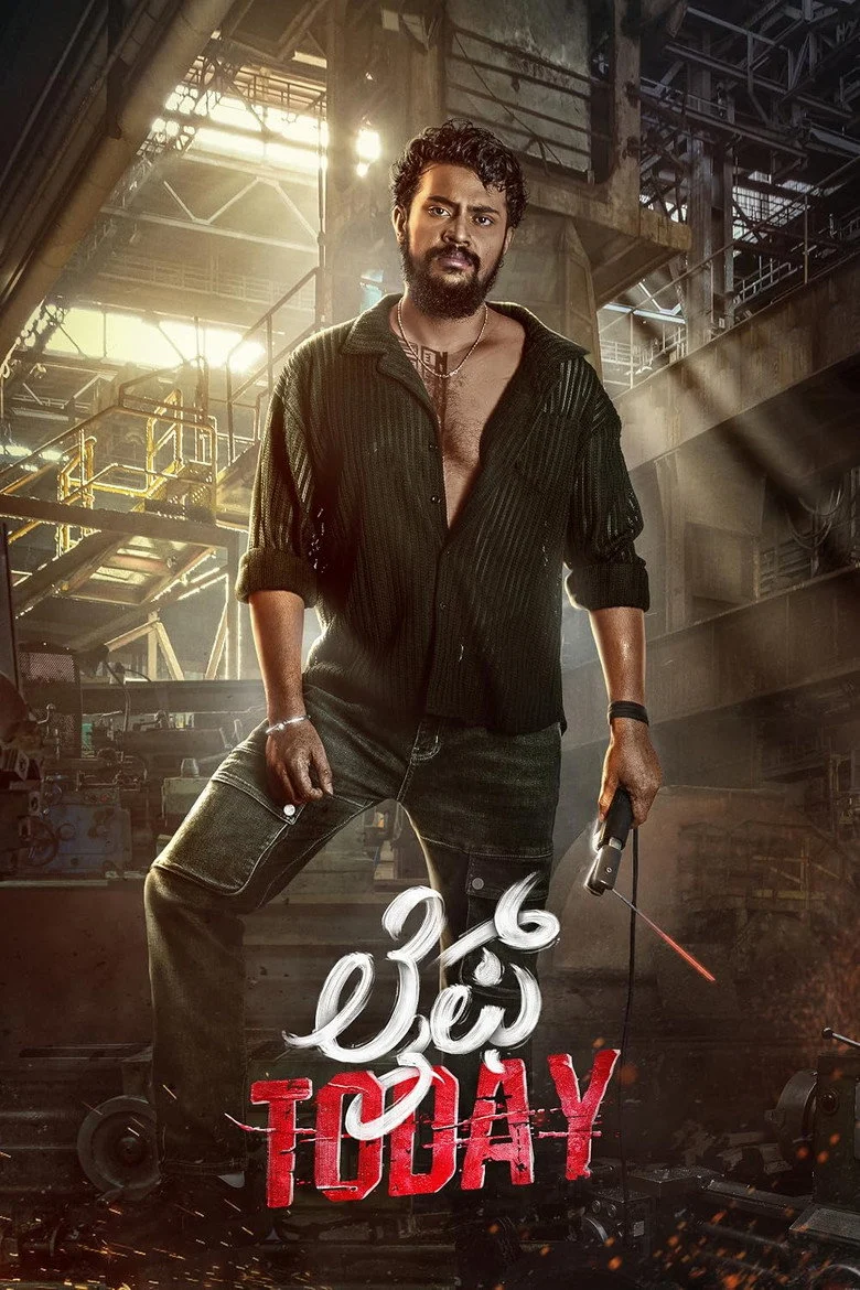 مشاهدة فيلم Life Today 2026 مترجم