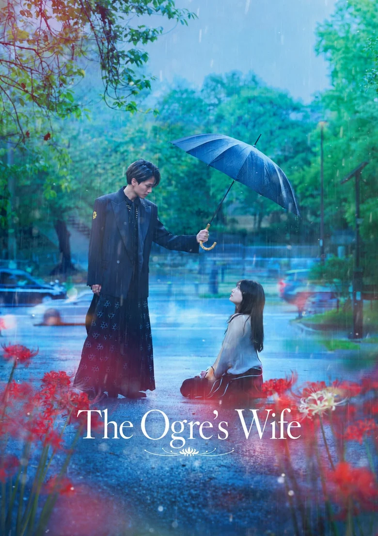 مشاهدة فيلم The Ogre's Bride 2026 مترجم
