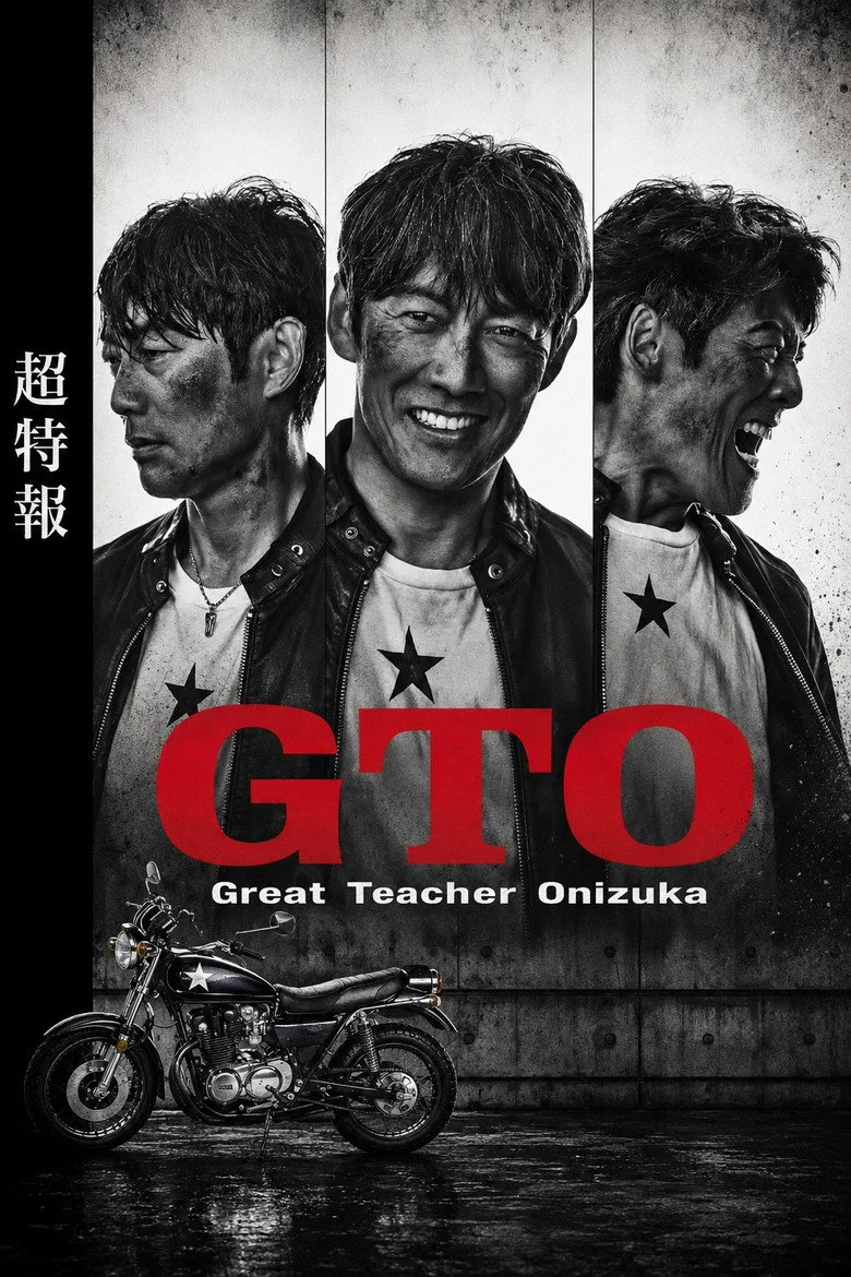 مشاهدة مسلسل المعلم العظيم أونيزوكا GTO الحلقة 11 والأخيرة