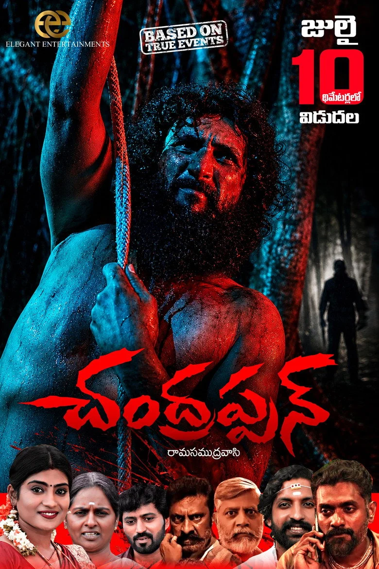 مشاهدة فيلم Chandrappann مترجم